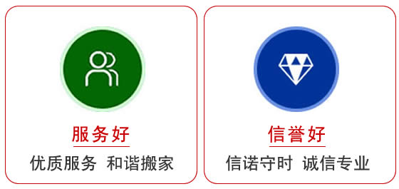 汕头单位搬家公司排名 汕头单位搬家公司排名