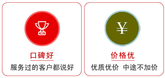 汕头公司搬家排行榜 汕头公司搬家排行榜