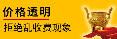 汕头搬家公司电话